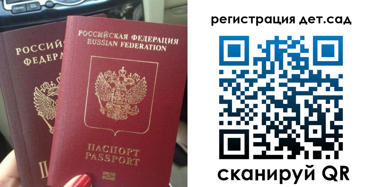 пропишу в квартире в Шадринске